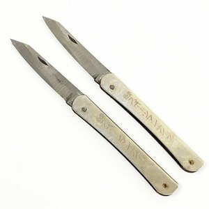 未使用品 FUJIWARA CO. スポーツマンナイフ SPORTS MAN Knife 2本セット 折りたたみ [U11719]