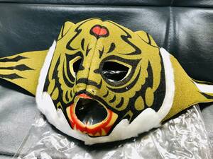 R5639A【駄菓子屋】TIGER MASK　タイガーマスク 梶原プロ承認子供用マスク 当時物 希少 デットストック 未使用 昭和 レトロ おもちゃ