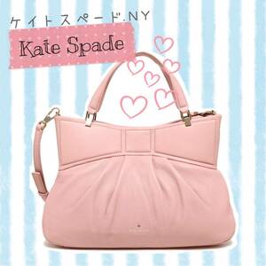 値下げsale!レア!新品タグ付☆ kate spade ケイトスペード ☆レザー本革ピンクリボン ショルダー ハンドバッグ