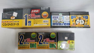 新品 未使用品 CD DVD 空ケース 4枚収納タイプ、5枚入り×2セット 2枚収納タイプ、10枚入り×3セット 1枚収納タイプ、30枚入り×1セット