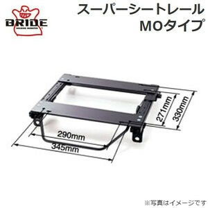 ブリッド スーパーシートレール MOタイプ M050MO(左用) ミツビシ パジェロ V75W M050MO BRIDE 送料無料