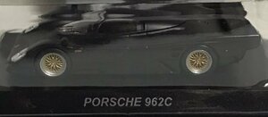京商 1/64スケール Porsche ポルシェ ミニカーコレクション 4 962C ブラック 黒