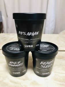 LUSH ボディマスクコンディショナー3個