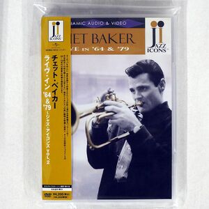 チェット・ベイカー/ライヴ・イン ’64 & ’79：ジャズ・アイコンズ VOL.2/ユニバーサルミュージック UCBU-1013 DVD □