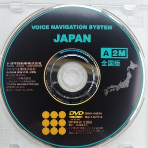 トヨタ純正VOICE NAVIGATION SYSTEM JAPAN　A2M 2014年春 全国版