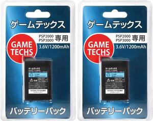 ゲームテックス【2個セット】【PSE認証済み】PSP 2000/3000専用 バッテリーパック 3年保証付き