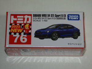 【新品】トミカ　スバル WRX S4 STI Sport R EX（初回特別仕様）