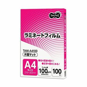 【新品】(まとめ) TANOSEE ラミネートフィルムマットタイプ(片面つや消し) A4 100μ 1パック(100枚) 【×10セット】