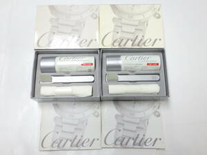 Cartier カルティエ 腕時計用メンテナンスキット ２点 №2805