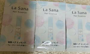 La Sana ラサーナ　海藻ヘアエッセンス　洗い流さないタイプ　しっとり　ウォータリーサボンの香り 2ml×3包 サンプル