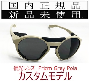 CF06-PGP 正規保証書付 新品未使用 国内正規品 オークリー OAKLEY クリフデン CLIFDEN PRIZM POLARIZED カスタム プリズム 偏光 OO9440