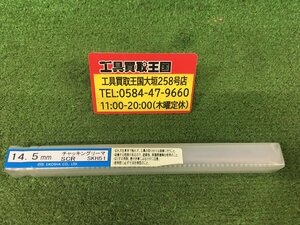 【未使用品】栄工舎 ストレートシャンクチャッキングリーマ SCR SKH51 / IT6DY81Q7G0K