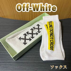 ★お買い得★ Off-White オフホワイト ロゴ ソックス 靴下 ホワイト イエロー メンズ ストリート系 正規品 大人気 即日発送