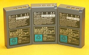 ★一発即決★送料無料★訳あり★オリンパス純正「BLS-5」3個set★E-M10 Mark II/E-P3/P2/P1/PL8/PL7/PL6/PL5/PL3/PL2/PL1s/PM2/PM1等に★