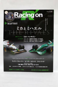 Racing on レーシングオン490 付録DVD無し ミカとミハエル ミカ・ハッキネン ミハエル・シューマッハー 中古品