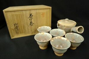 O1231 新品 【陶斎造宮島焼煎茶揃】横手急須 湯呑五客揃 /80