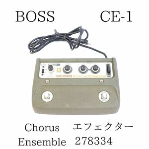 BOSS ボス CE-1 Chorus ENSEMBLE コーラス エフェクター 278334 050HZBBG28