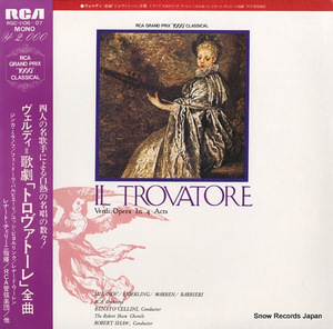 レナート・チェリーニ ヴェルディ：歌劇「トロヴァトーレ」（全曲） RGC1106-07(M)