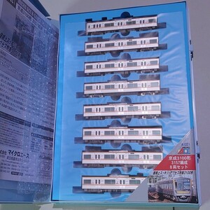 ■A1221 マイクロエース 京成電鉄 3100形 3157編成■1700系 KATO TOMIX りょうもう けごん スカイライナー 京急 常磐線 東武鉄道 3050系 