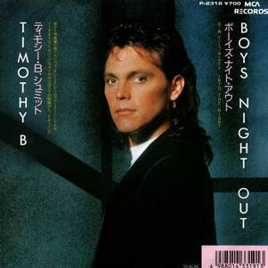 Timothy B. Schmit 「Boys Night Out/ Into The Night」国内盤サンプル盤EPレコード　（Eagles関連）