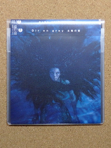 [中古盤CD] 『太陽の碧 / Dir en grey』(AMCM-4490)