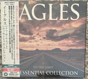 新譜 トゥ・ザ・リミット:エッセンシャル・コレクション ［3CD+ステッカー・シート］Eagles