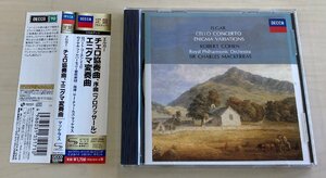 CDB3778 マッケラス / ロイヤル・フィル / エルガー チェロ協奏曲、エニグマ変奏曲 国内盤中古CD 帯付き美品　送料100円