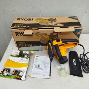 RYOBI リョービ チェンソー 電動チェーンソー CS-2501 電動工具 【100サイズ】