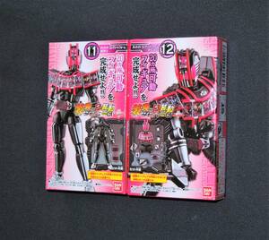 未開封品　装動　仮面ライダーセイバー Book5　ディケイド コンプリートフォーム　ボディ ＆ アーマー　2種セット　食玩　フィギュア