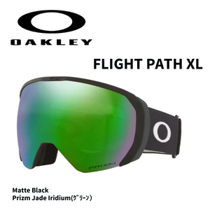 ★送料無料☆50％OFF☆ 20-21 【 OAKLEY 】FLIGHT PATH XL　 オークリー　 ゴーグル　　フライトパス　Matte Black　正規品