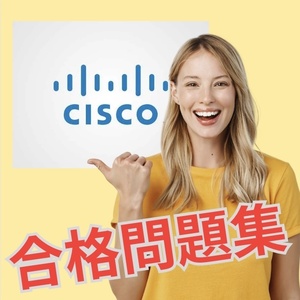【的中】 200-901 CCNA DEVASC Cisco Certified DevNet Associate 日本語問題集 スマホ対応 返金保証 無料サンプル有り
