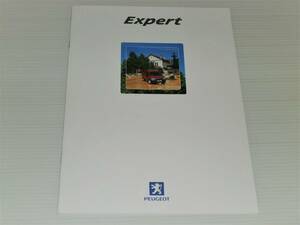 【カタログのみ】プジョー　Expert　エキスパート　2001.7