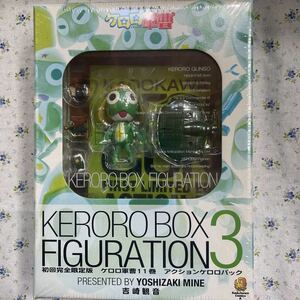 ケロロ軍曹 初回完全限定版　ケロロ軍曹11巻　アクションケロロパック　KERORO BOX FIGURATION3 未開封