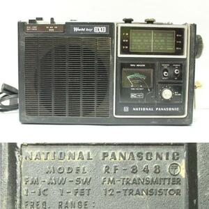 National PANASONIC　RF-848　World boy GXO　ラジオ　0604Q5r