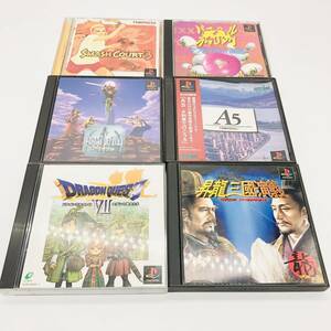 保管品 通電動作未確認 PS 1 ドラクエVII 昇龍三國演義 A列車で行こう5 アークザラッド まとめ ソフト カセット プレステ Play Station