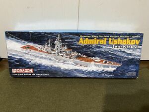 【1/700】ドラゴン ロシア海軍ミサイル巡洋艦 アドミラル・ウシャコフ キーロフ級 未使用品 プラモデル