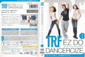 2567 ケース無し TRF EZ DO DANCERCIZE イージー・ドゥ・ダンササイズ DISC 1 ＊他にも多数出品中 ＊10枚まで同梱可能250円