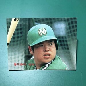 1984年　カルビー　プロ野球カード　84年　26番　南海　香川　　　【E58】