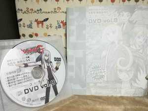 DVD/付録★月刊ブシロード 2015年 8月号 特別ふろくストライド DVD vol.8 ヴァンガードG