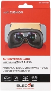 エレコム Nintendo Labo VR KIT 用 LABO VRゴーグル用 フェイスクッション ニンテンドー ラボ VR キット GM-NSVC01BK