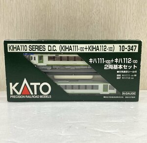 【76】1円～ 美品 KATO 10-347 キハ111-100＋キハ112-100 2両基本セット 鉄道模型 動作未確認 現状品 Nゲージ ジャンク品