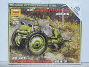 ZVEZDA 1/72 SOVIET 76-mm INFANTRY GUN WITH CREW