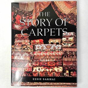 【英語洋書】THE STORY OF CARPETS / ESSIE SAKHAI / Studio Editions Ltd,