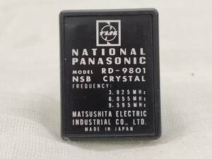 動作未確認　RD-9801 NSBクリスタル NSB CRYSTAL ナショナル National Panasonic
