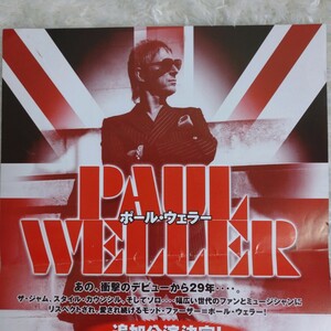 ポール・ウェラー コンサート フライヤー チラシ 2006年4月 Zepp Tokyo サンプラザホール ザ・ スタイル・カウンシル ザ・ ジャム モッズ