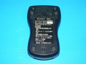 【NTT DoCoMo/使用少ない品】☆卓上ホルダ N007 (送料：140円～)