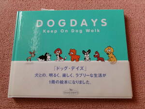 DOGDEPT ドッグ・デプト 犬の絵 DOGDAYS 絵本 美品 2002年 ミーイシイ