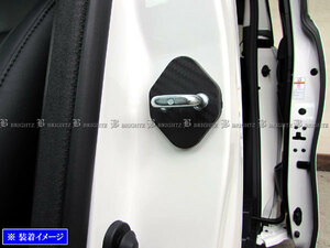 ノア AZR60G AZR65G カーボン調 ドア ストライカー カバー 2PC ドアゲート プレート パネル ガーニッシュ STRIKER－002－2PC