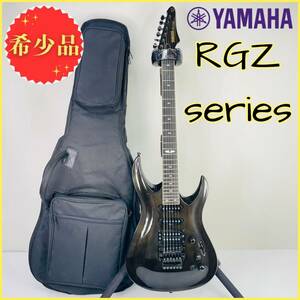 希少！YAMAHA ヤマハ エレキギター RGZ-1 series ブラック RGZ 最上位モデル エボニー指板