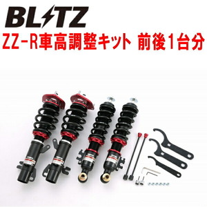 BLITZ DAMPER ZZ-R車高調 ABA-MF16S/DBA-SV16 MINI R56 COOPER S N14B16A/N18B16A 2007/2～2012/12